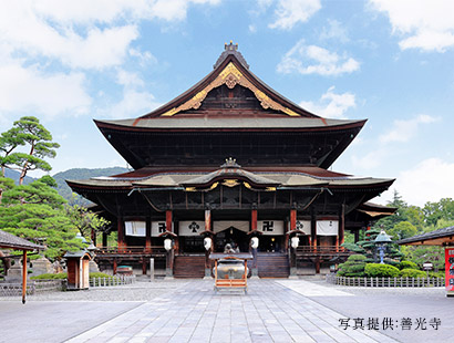 善光寺